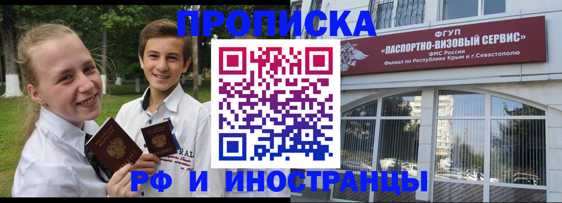 регистрация в Череповце